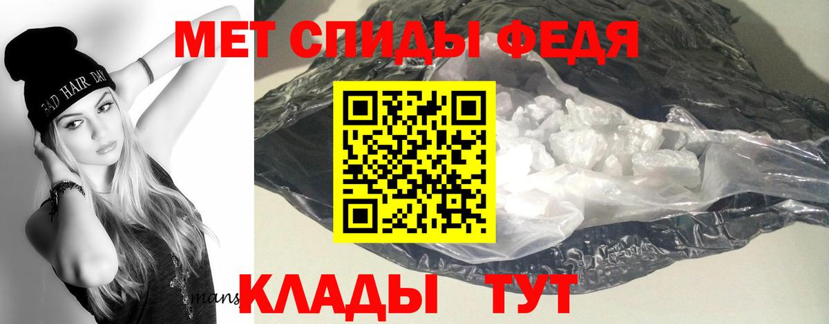 АМФ 97% Мурманск