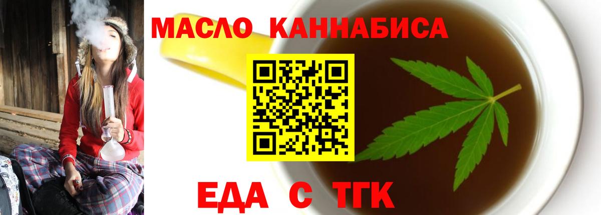 Canna-Cookies марихуана Мурманск