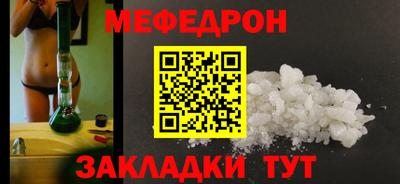 прущие крисы Донской