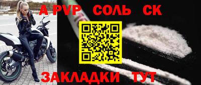 прущие крисы Донской