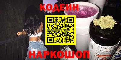 прущие крисы Донской