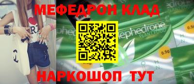 прущие крисы Донской