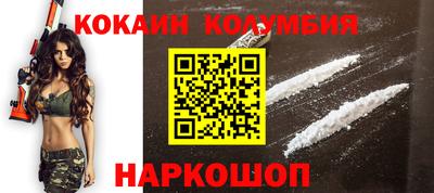 ALPHA-PVP Жуковский