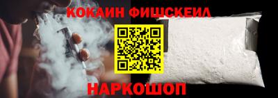 прущие крисы Донской