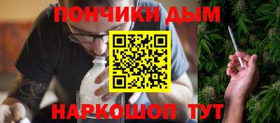 прущая мука Донецк