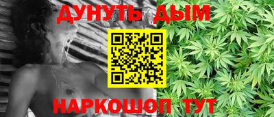прущая мука Донецк