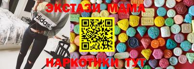 гидра Дубна