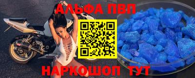 прущая мука Донецк