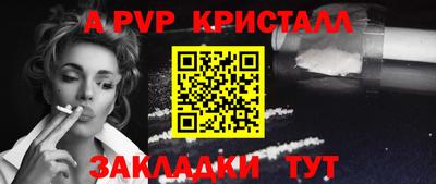 прущие крисы Донской