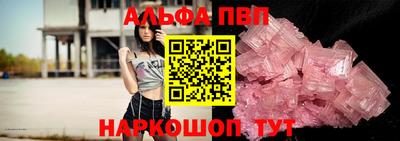 прущая мука Донецк