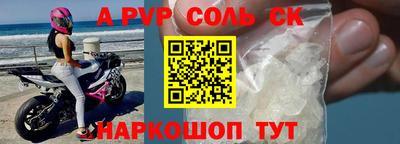 прущие крисы Донской