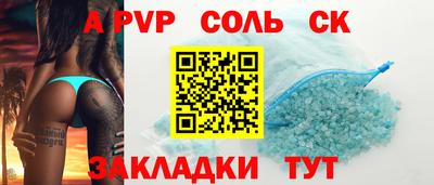 прущая мука Донецк