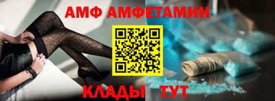 прущая мука Донецк