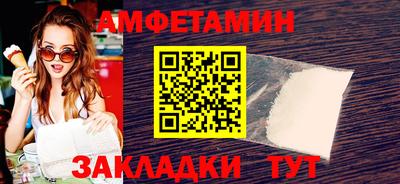 прущая мука Донецк