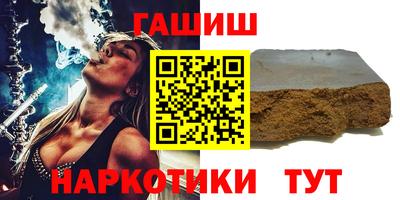 каннабис Заволжье