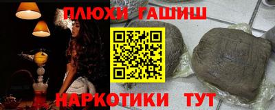 гидра Дубна