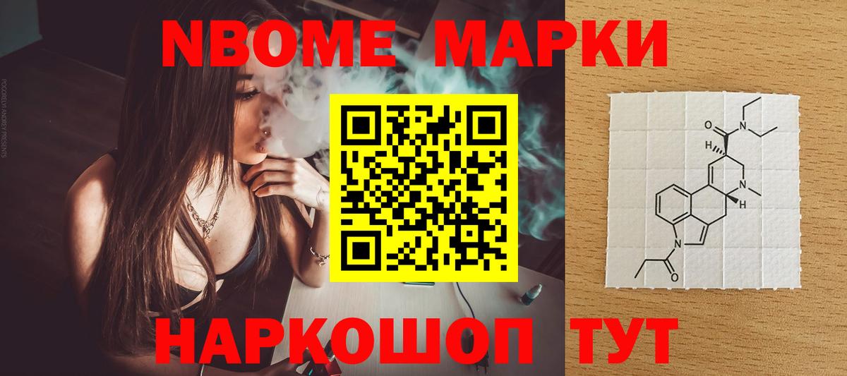 Лсд 25 экстази ecstasy Мурманск