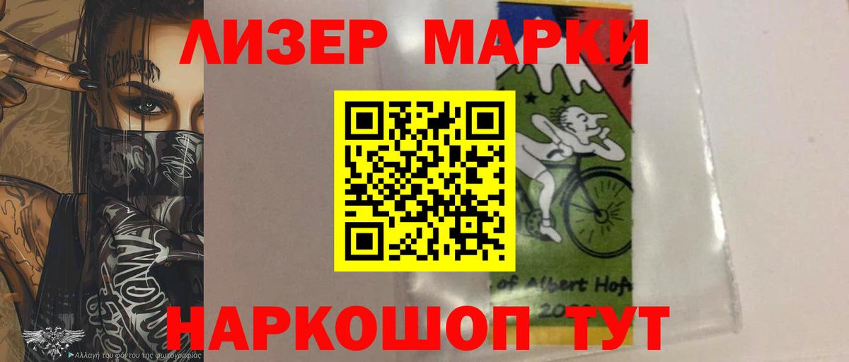 ЛСД экстази ecstasy  ЛСД экстази ecstasy  Лсд 25 экстази  Вход с VPN  Мурманск 