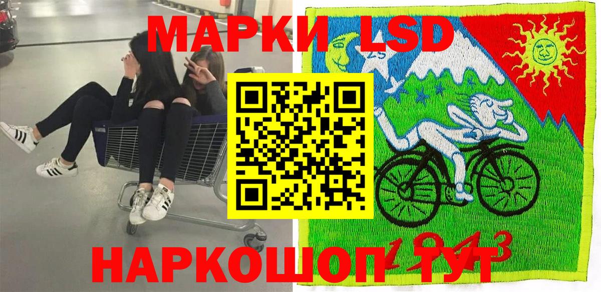 Марки N-bome 1500мкг  Вход с VPN  Марки N-bome 1500мкг  Мурманск 