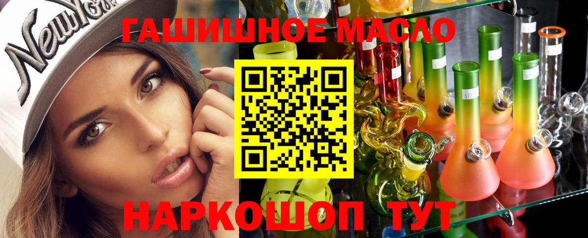 COCAIN  МАРИХУАНА  Вход с VPN  ЭКСТАЗИ  ГАШИШ  Мурманск  Мефедрон   Где найти наркотики? 