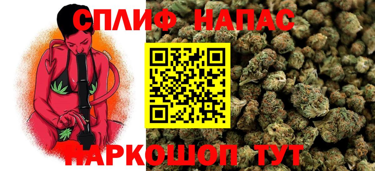 Марихуана планчик Мурманск